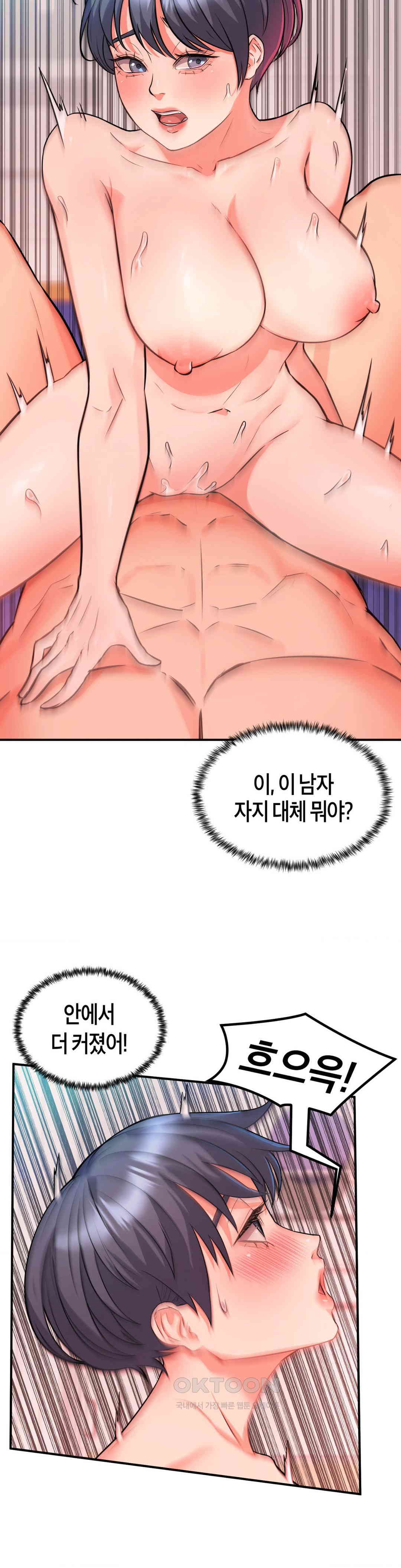 My Pillow Business Begins! Raw - Chapter 7 [photo 23] - MangaPorn