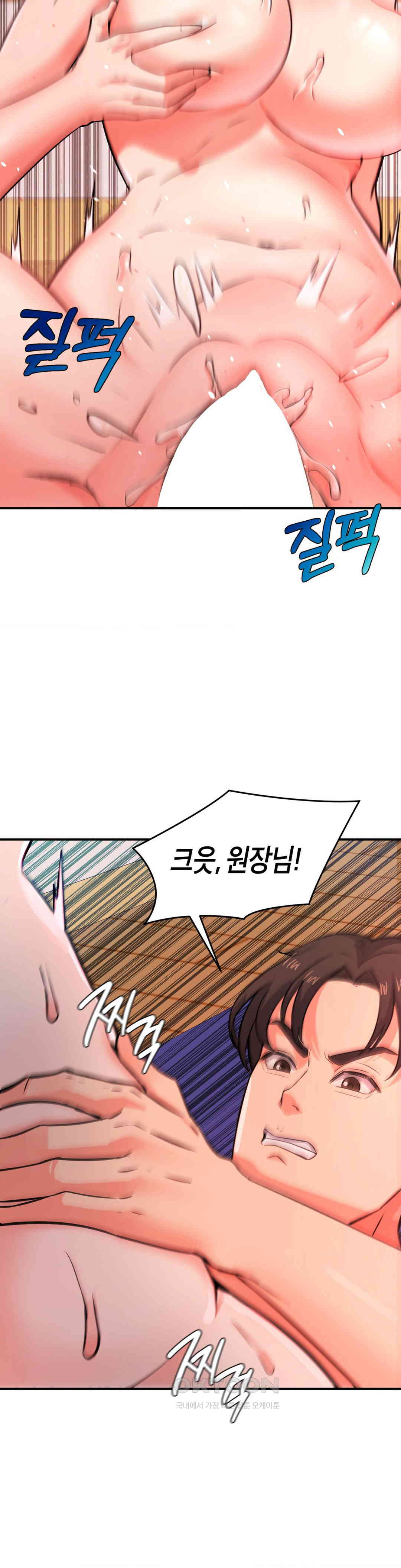 My Pillow Business Begins! Raw - Chapter 7 [photo 25] - MangaPorn