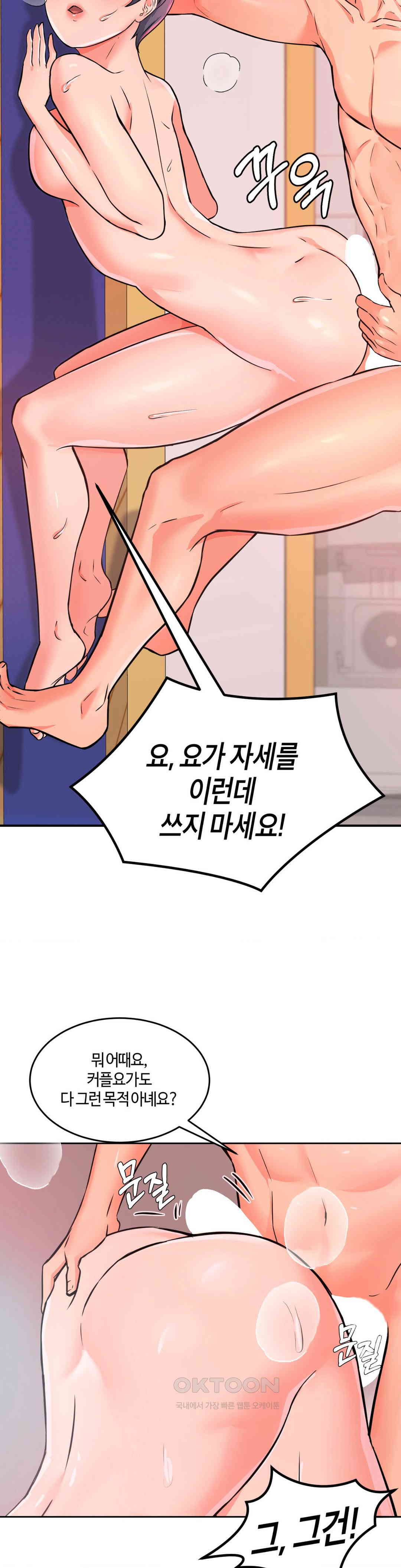 My Pillow Business Begins! Raw - Chapter 7 [photo 29] - MangaPorn