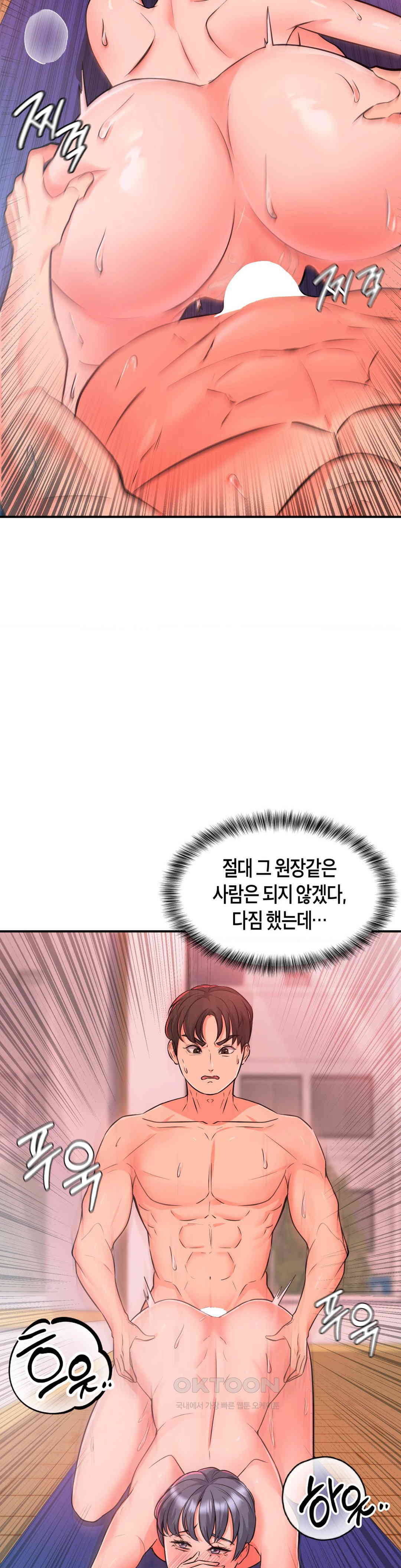 My Pillow Business Begins! Raw - Chapter 7 [photo 31] - MangaPorn