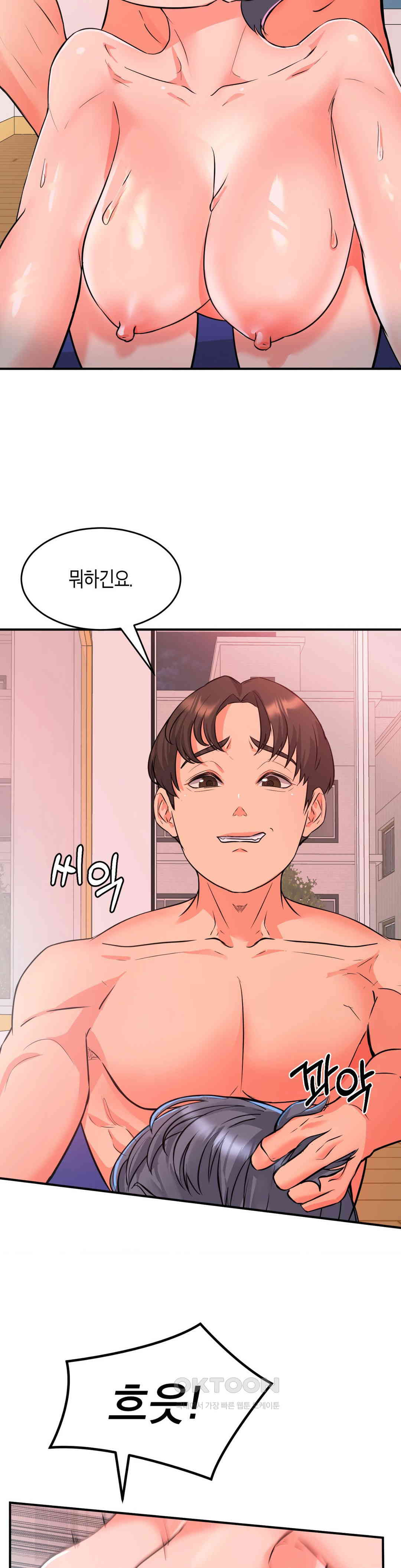 My Pillow Business Begins! Raw - Chapter 7 [photo 35] - MangaPorn