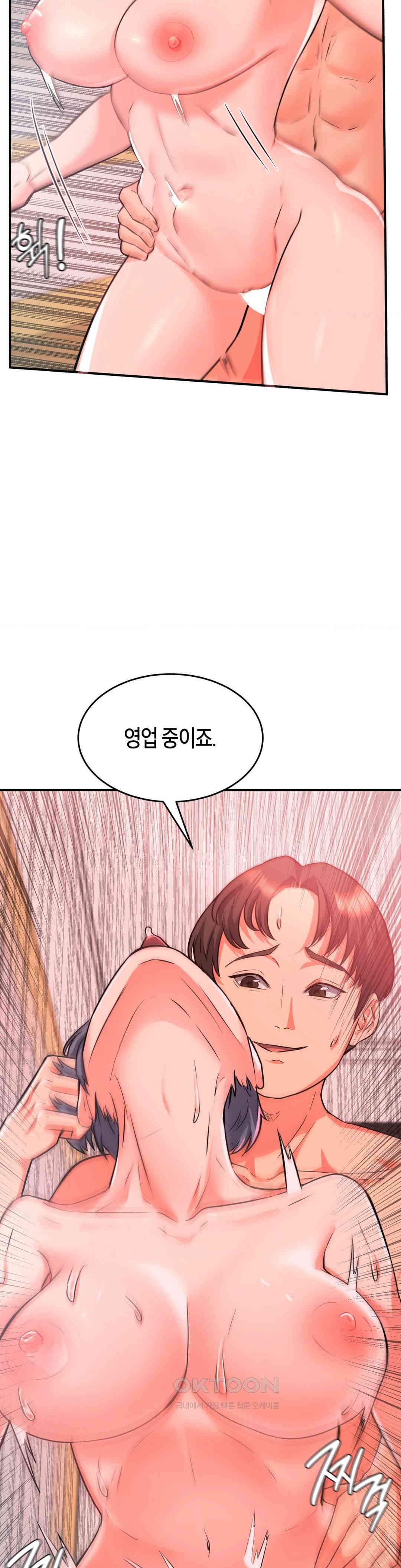 My Pillow Business Begins! Raw - Chapter 7 [photo 36] - MangaPorn