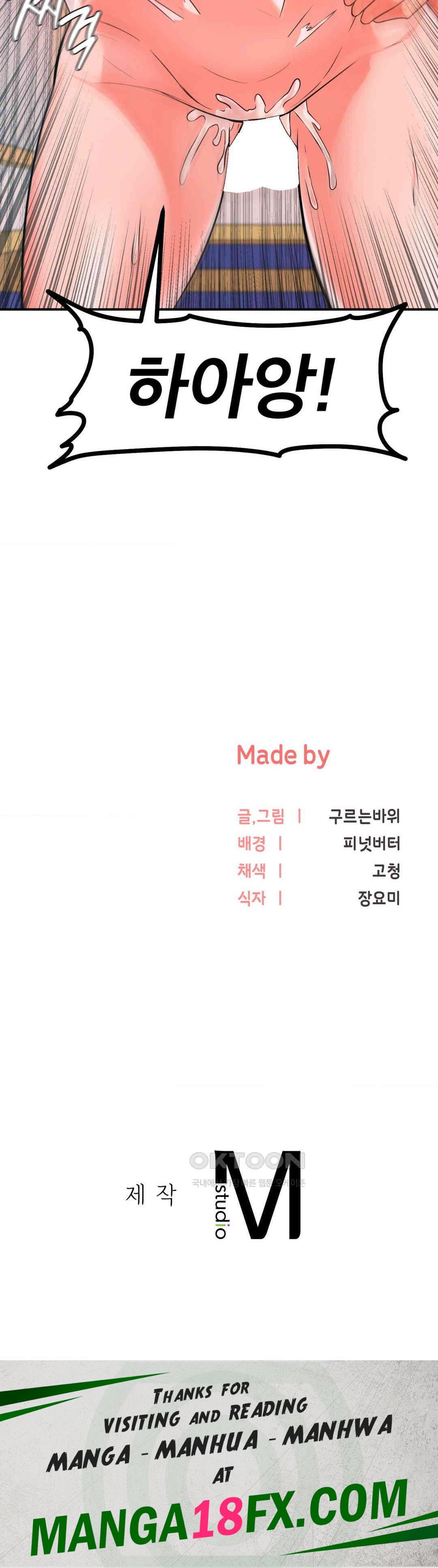 My Pillow Business Begins! Raw - Chapter 7 [photo 37] - MangaPorn