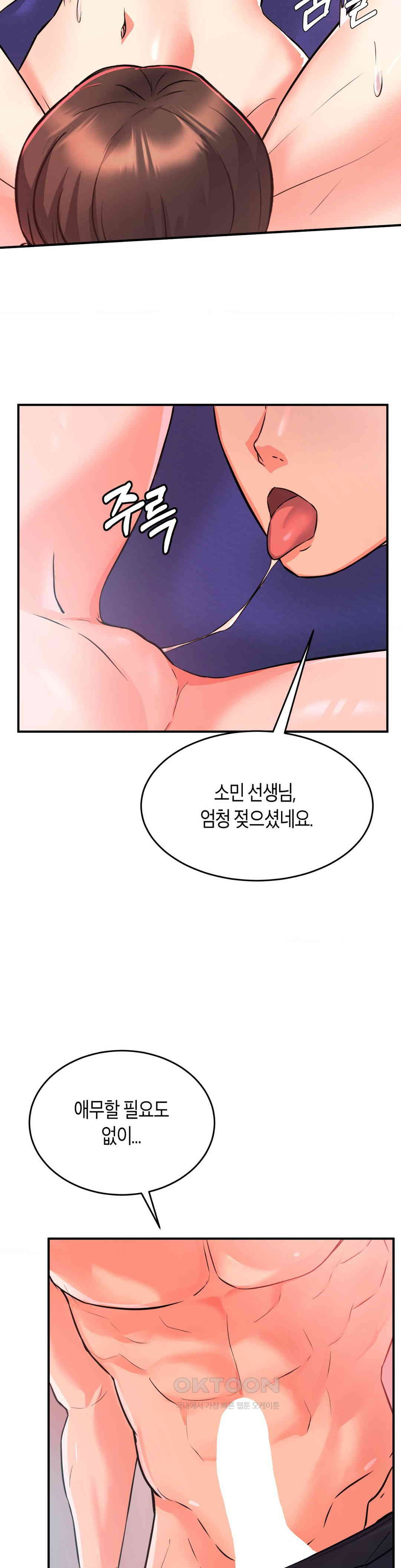 My Pillow Business Begins! Raw - Chapter 7 [photo 4] - MangaPorn