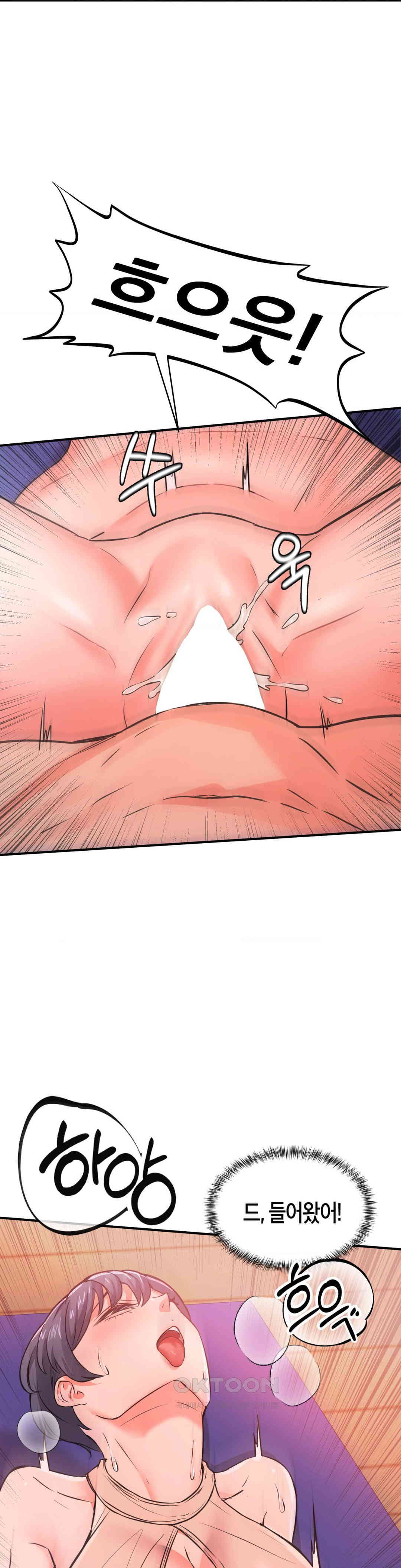 My Pillow Business Begins! Raw - Chapter 7 [photo 8] - MangaPorn