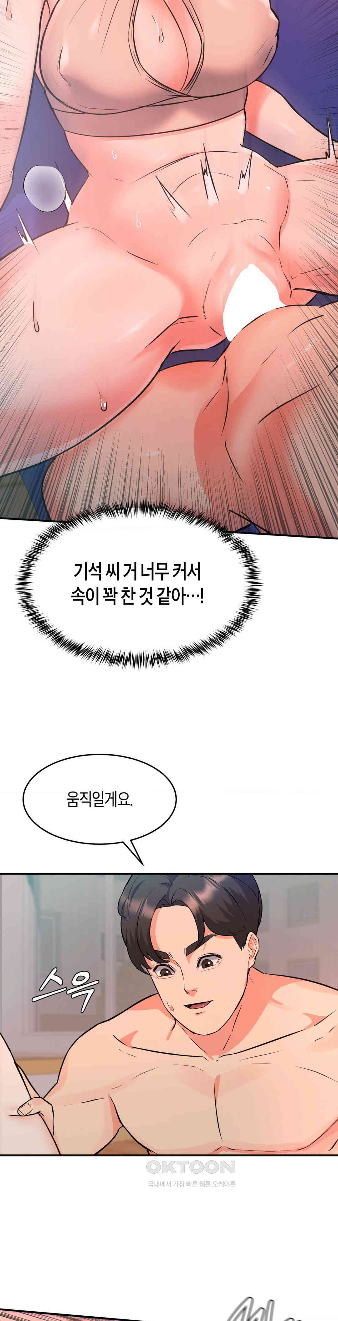 My Pillow Business Begins! Raw - Chapter 7 [photo 9] - MangaPorn