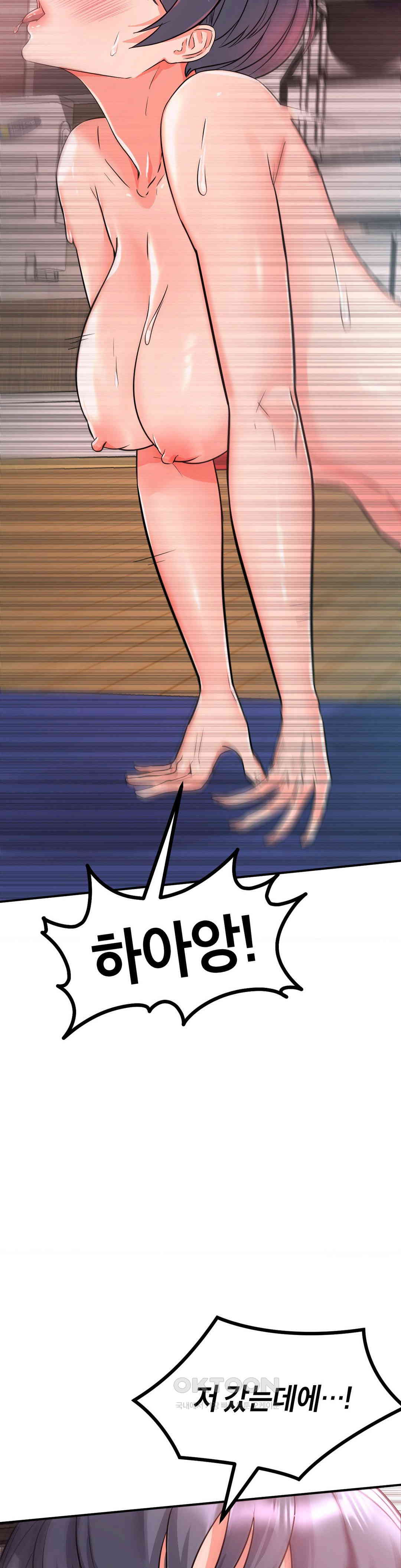 My Pillow Business Begins! Raw - Chapter 8 [photo 10] - MangaPorn