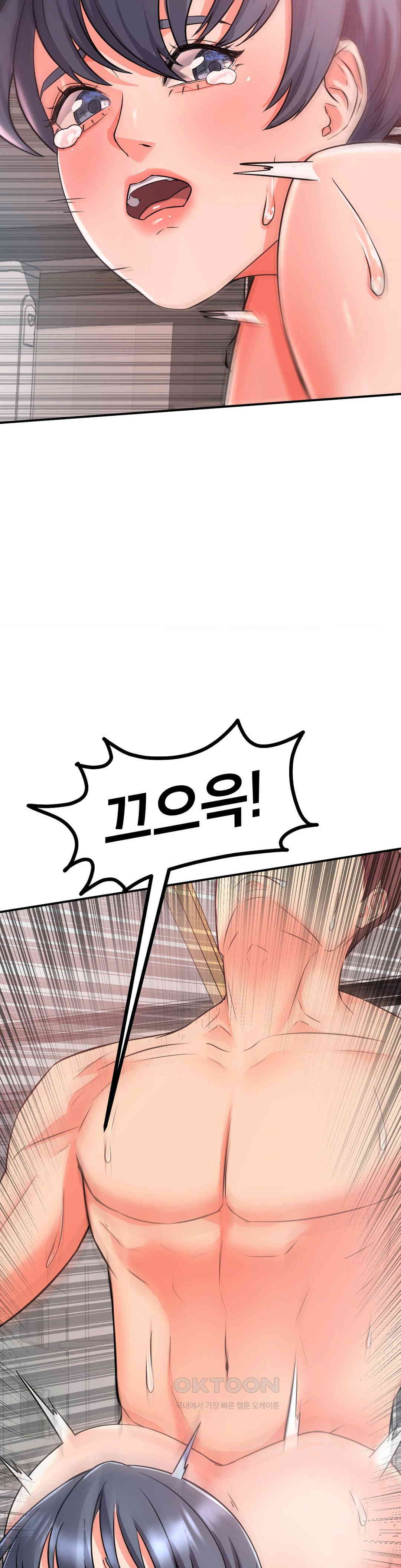 My Pillow Business Begins! Raw - Chapter 8 [photo 11] - MangaPorn