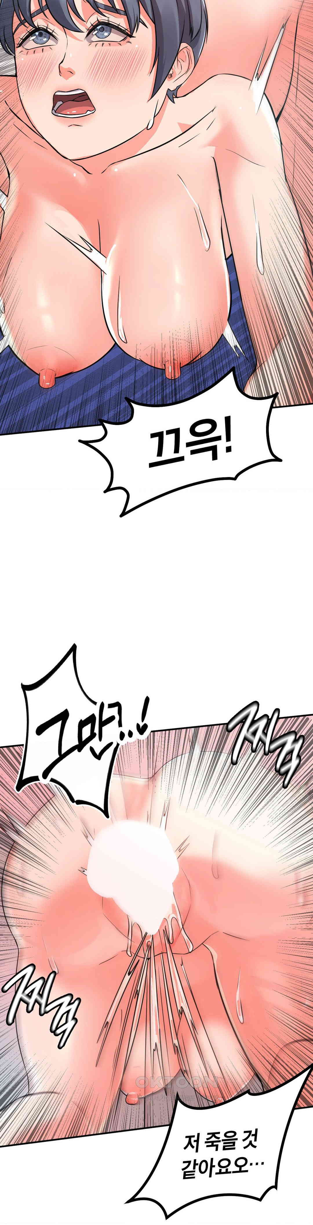 My Pillow Business Begins! Raw - Chapter 8 [photo 12] - MangaPorn