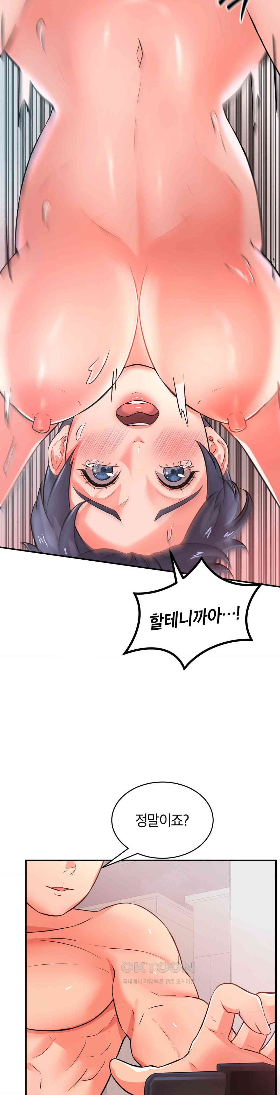 My Pillow Business Begins! Raw - Chapter 8 [photo 14] - MangaPorn