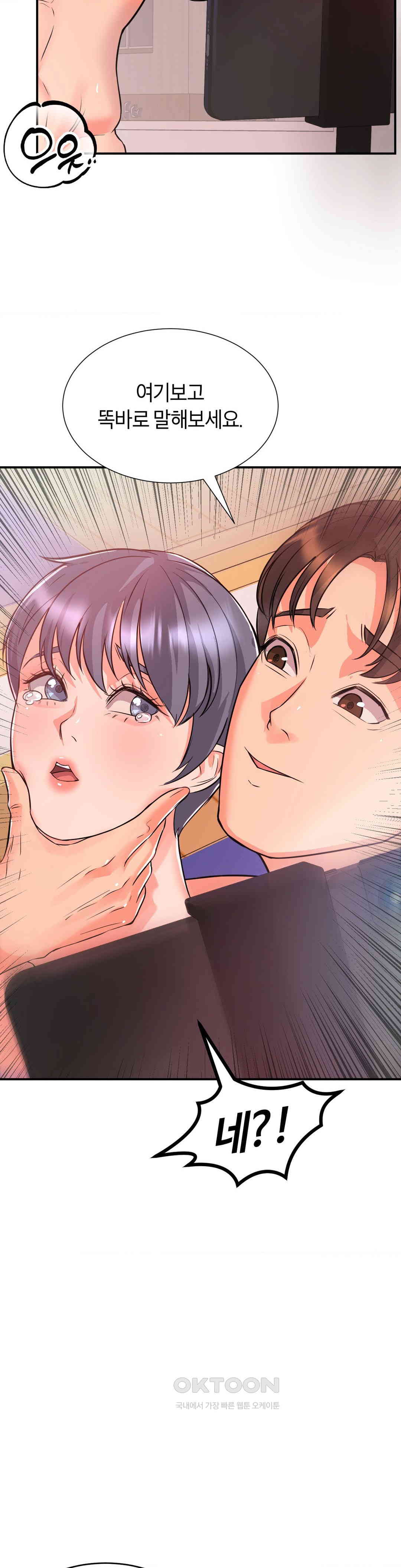 My Pillow Business Begins! Raw - Chapter 8 [photo 15] - MangaPorn