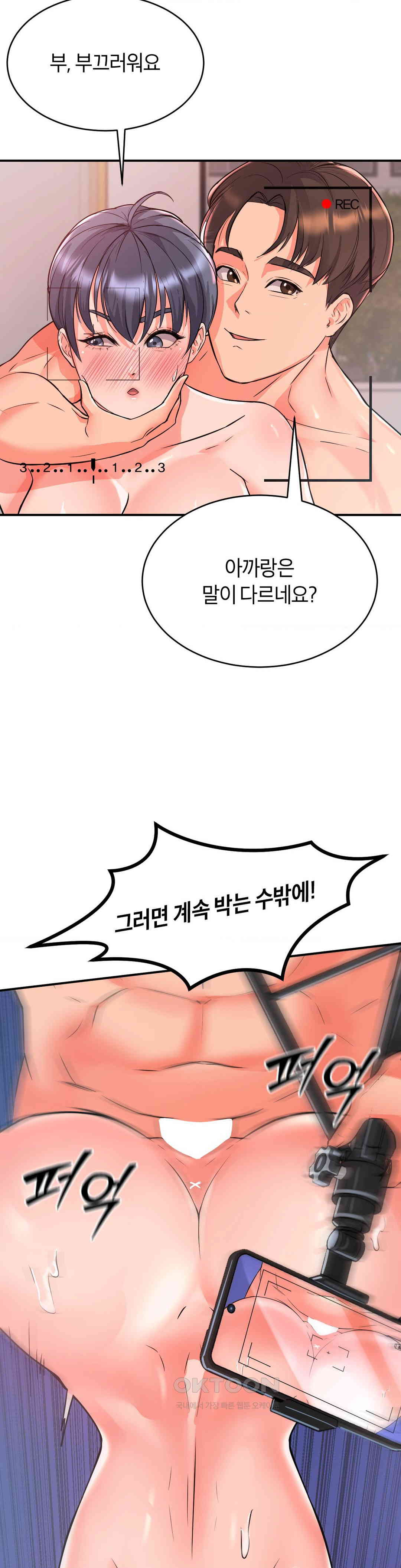 My Pillow Business Begins! Raw - Chapter 8 [photo 16] - MangaPorn