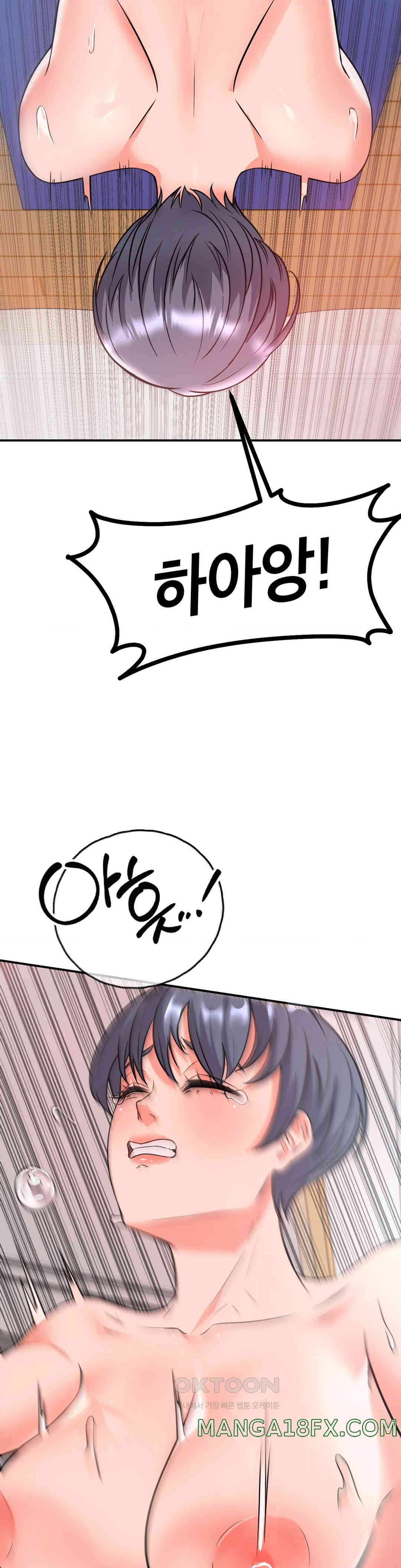 My Pillow Business Begins! Raw - Chapter 8 [photo 17] - MangaPorn