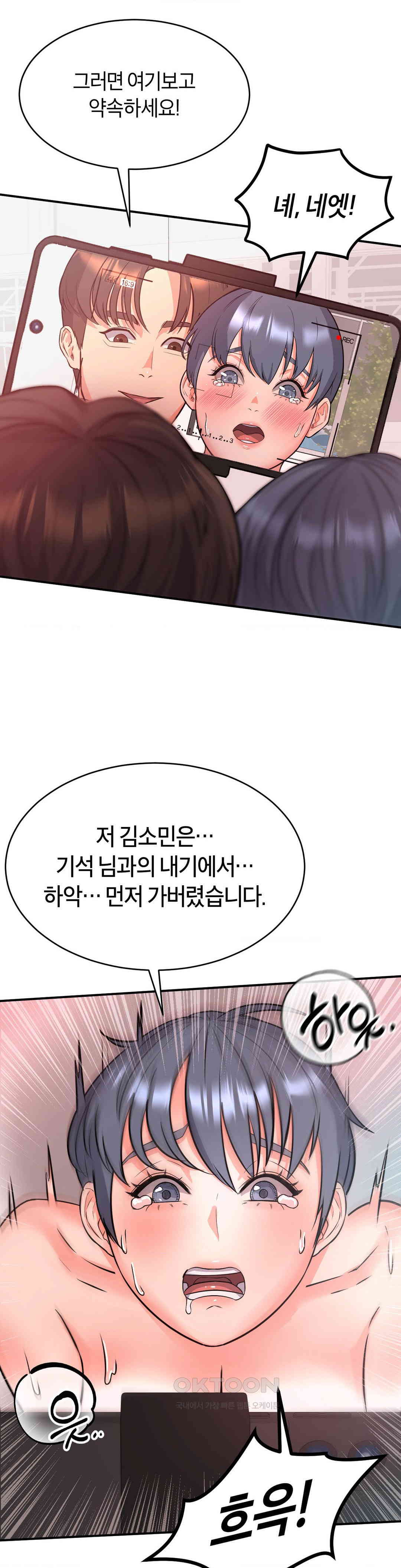 My Pillow Business Begins! Raw - Chapter 8 [photo 19] - MangaPorn