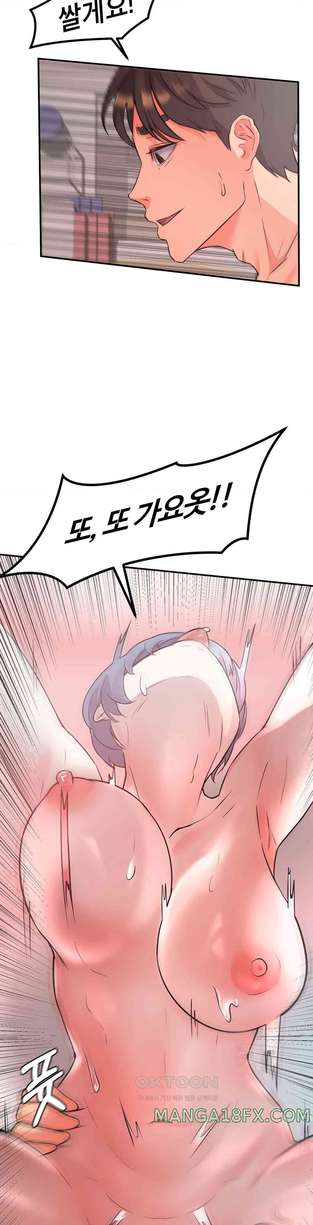 My Pillow Business Begins! Raw - Chapter 8 [photo 23] - MangaPorn