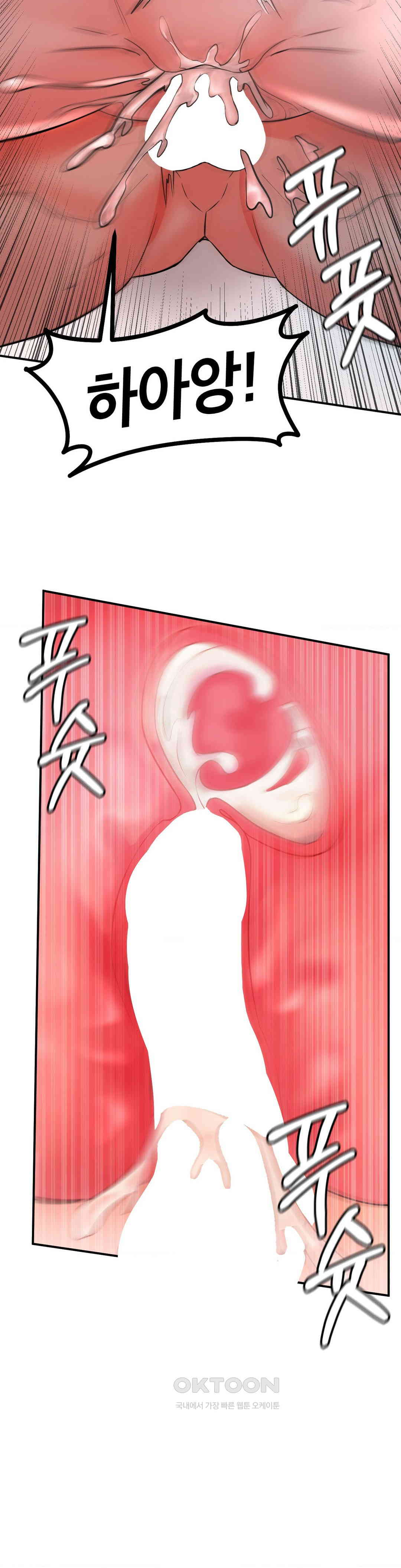 My Pillow Business Begins! Raw - Chapter 8 [photo 24] - MangaPorn