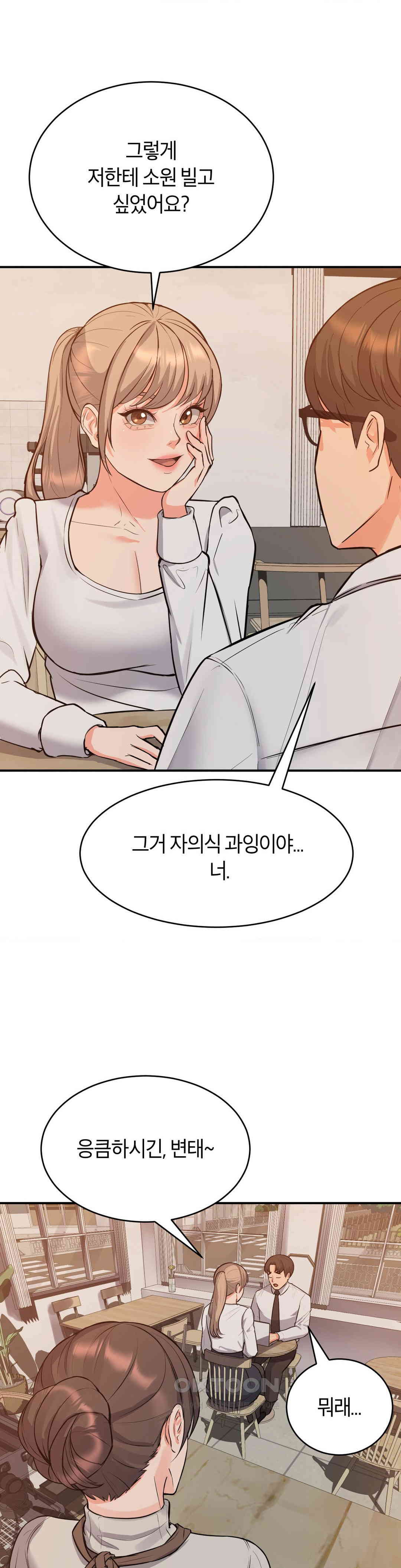 My Pillow Business Begins! Raw - Chapter 8 [photo 32] - MangaPorn