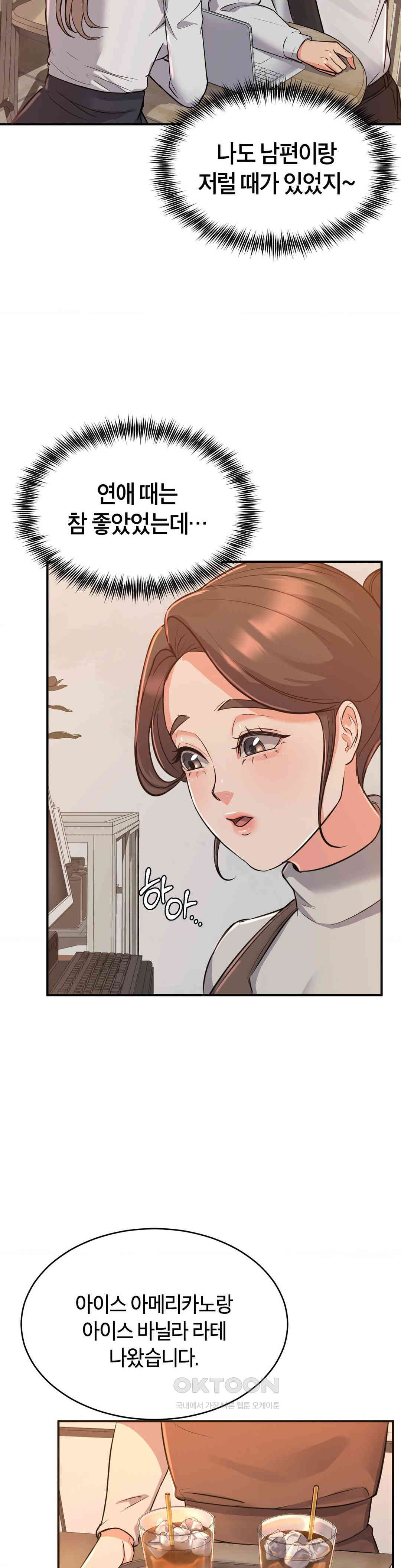 My Pillow Business Begins! Raw - Chapter 8 [photo 34] - MangaPorn