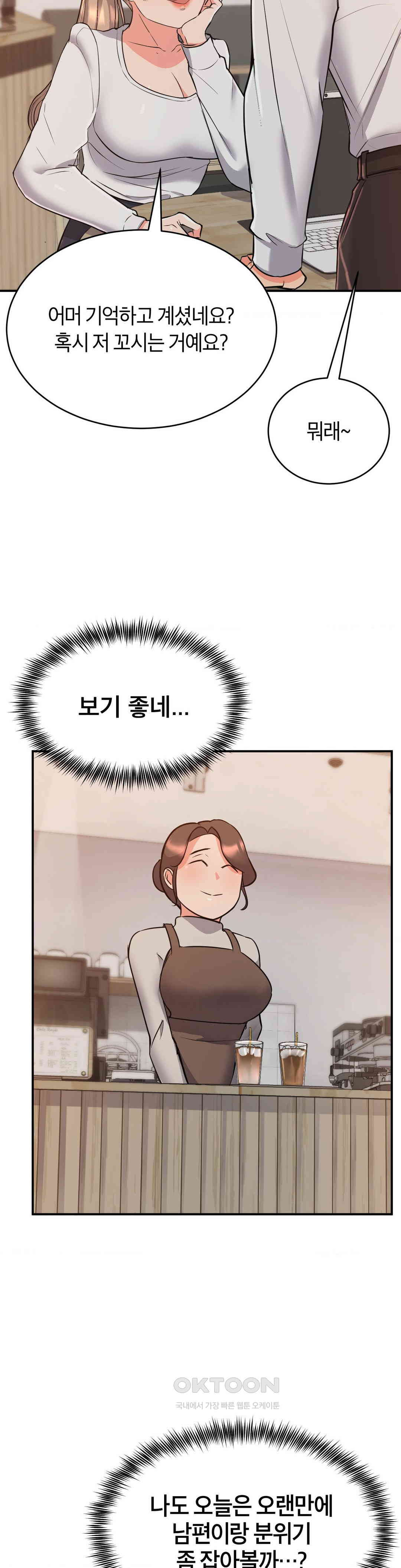 My Pillow Business Begins! Raw - Chapter 8 [photo 36] - MangaPorn