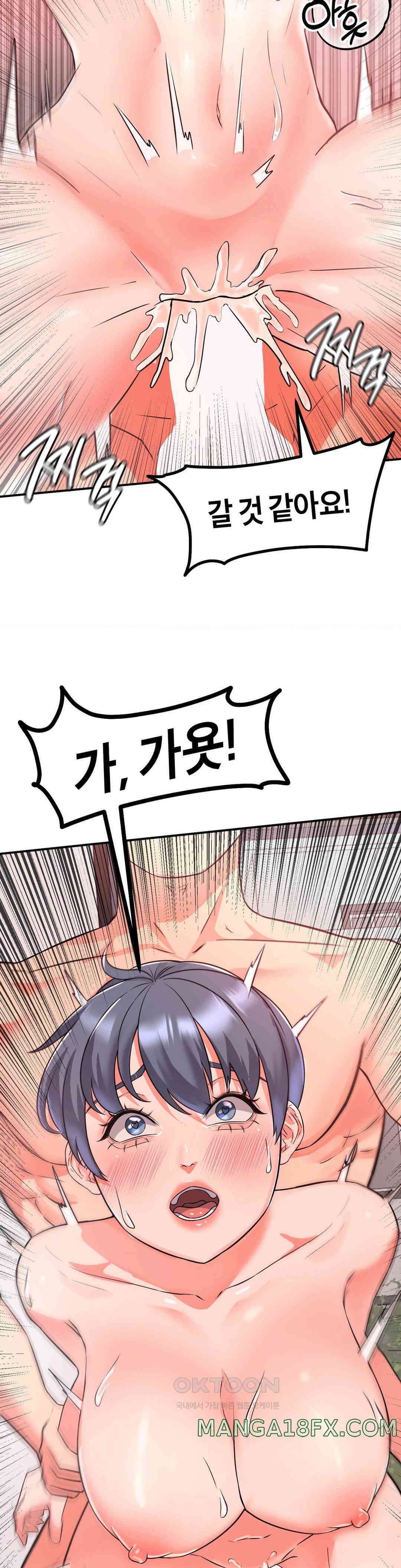 My Pillow Business Begins! Raw - Chapter 8 [photo 6] - MangaPorn