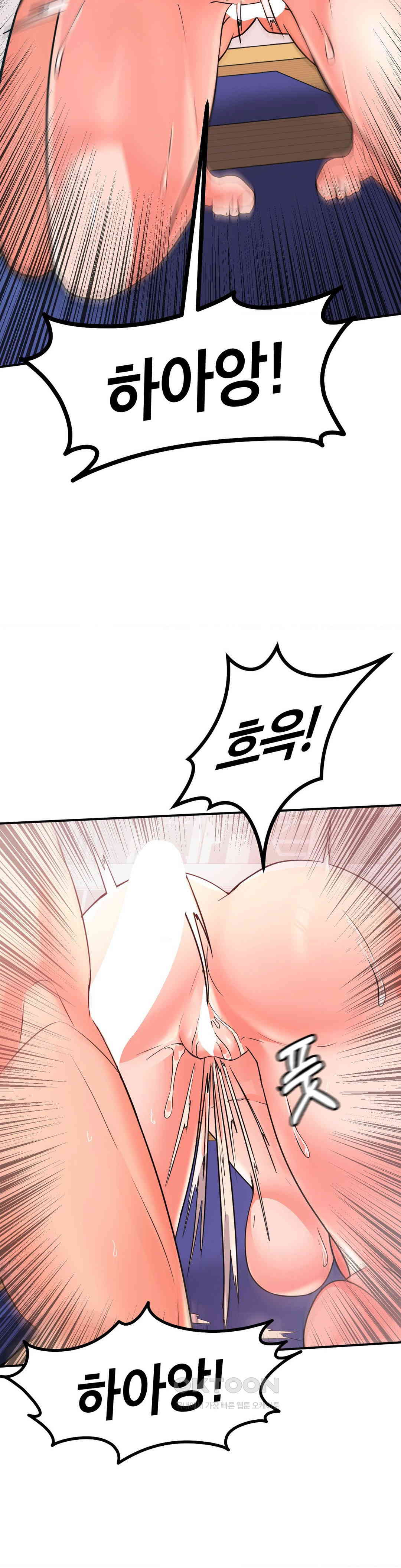 My Pillow Business Begins! Raw - Chapter 8 [photo 7] - MangaPorn