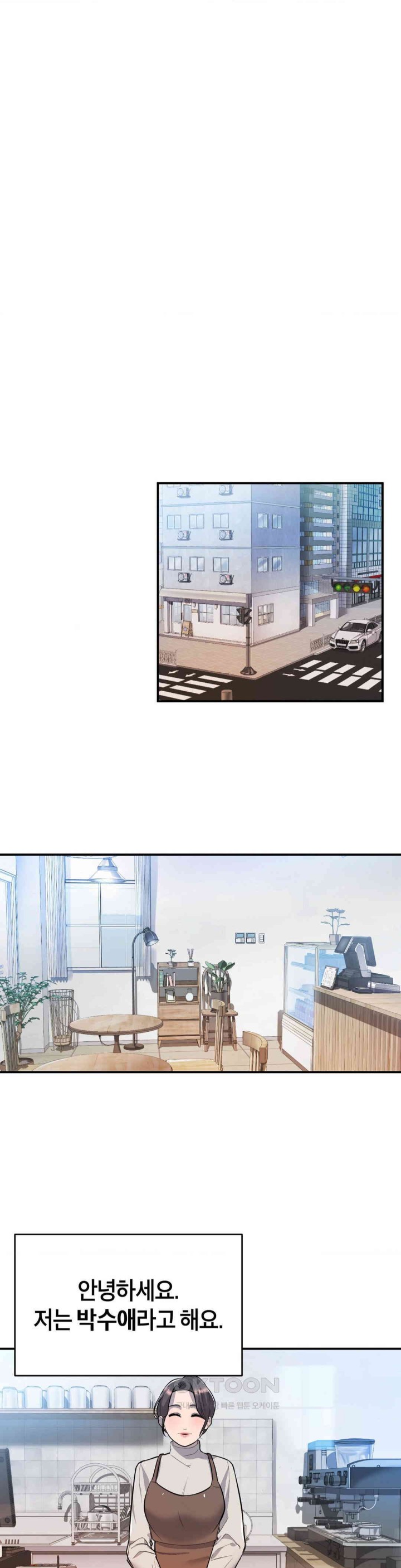 My Pillow Business Begins! Raw - Chapter 9 [photo 1] - MangaPorn