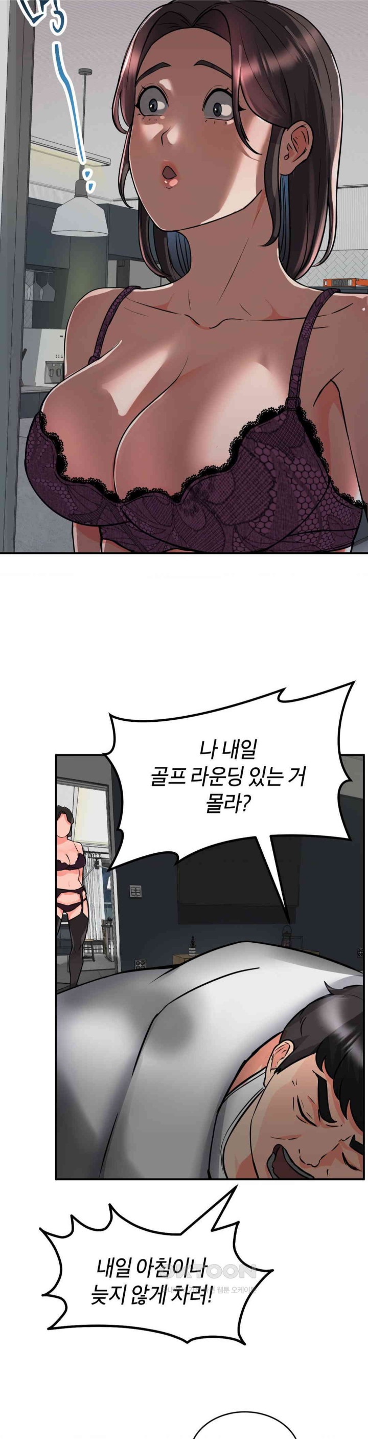 My Pillow Business Begins! Raw - Chapter 9 [photo 11] - MangaPorn