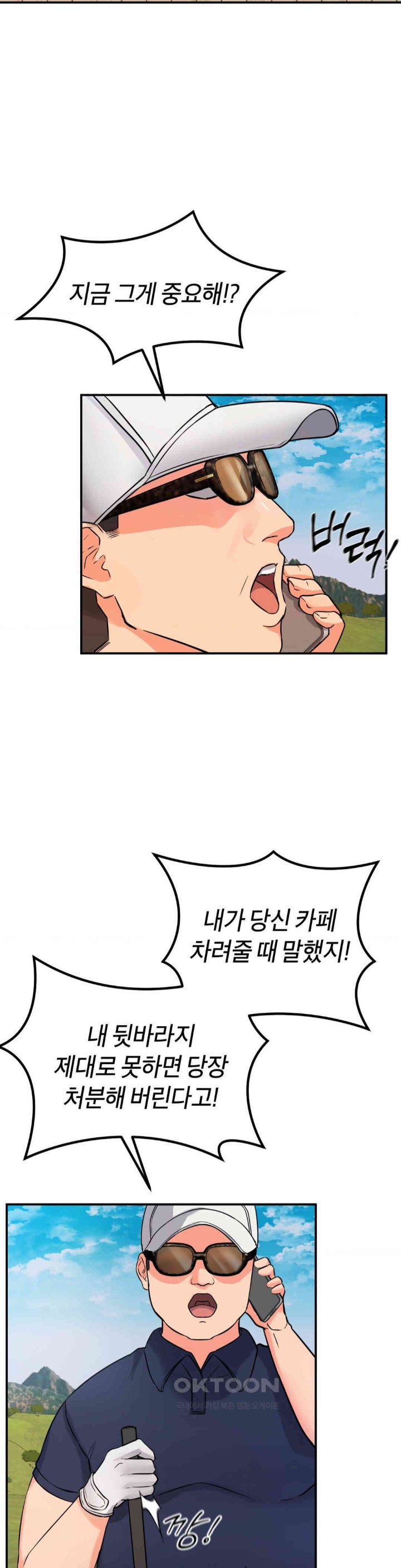 My Pillow Business Begins! Raw - Chapter 9 [photo 14] - MangaPorn