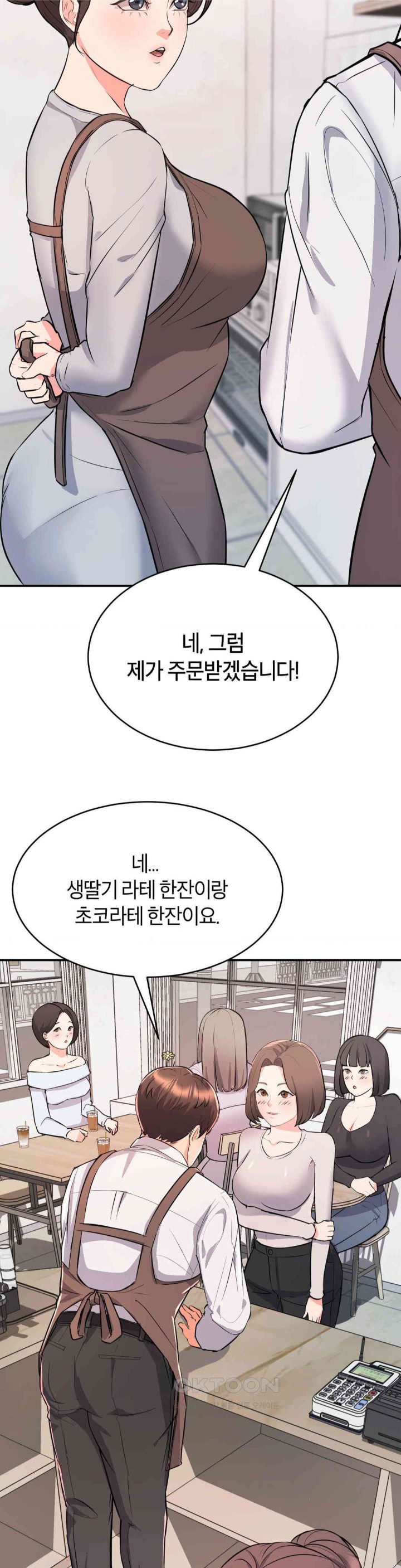 My Pillow Business Begins! Raw - Chapter 9 [photo 26] - MangaPorn