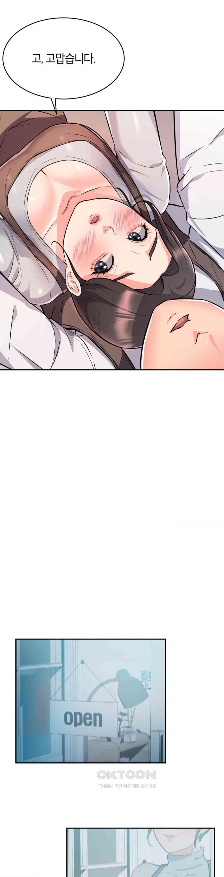 My Pillow Business Begins! Raw - Chapter 9 [photo 29] - MangaPorn