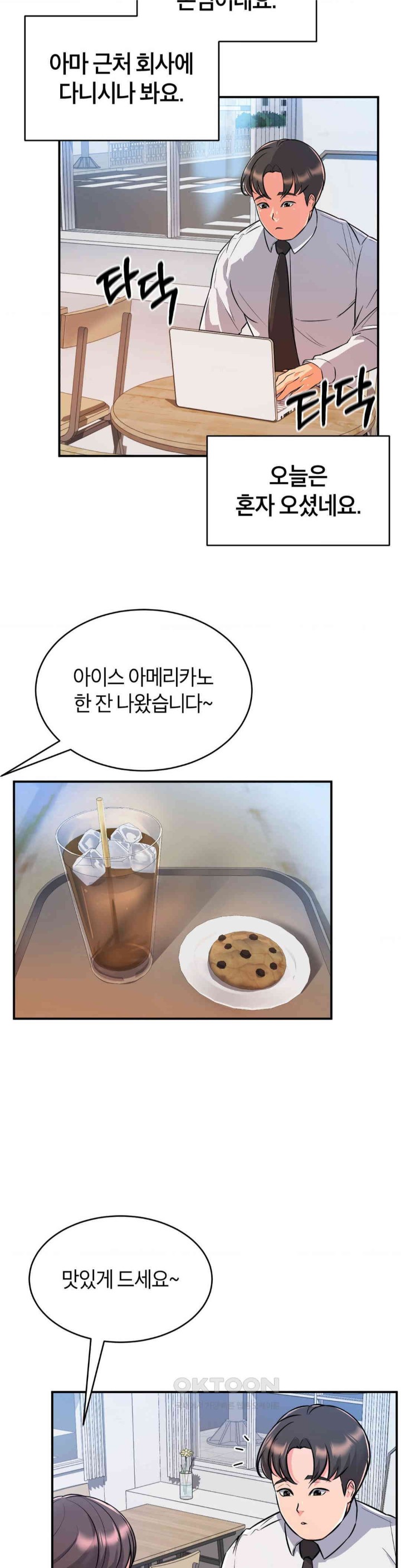 My Pillow Business Begins! Raw - Chapter 9 [photo 3] - MangaPorn