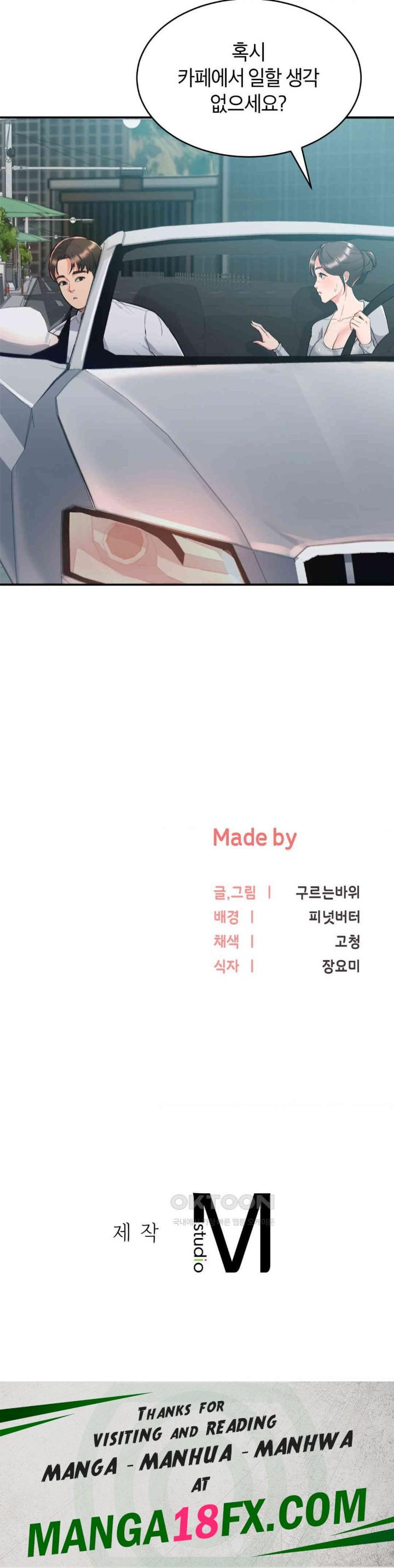 My Pillow Business Begins! Raw - Chapter 9 [photo 35] - MangaPorn