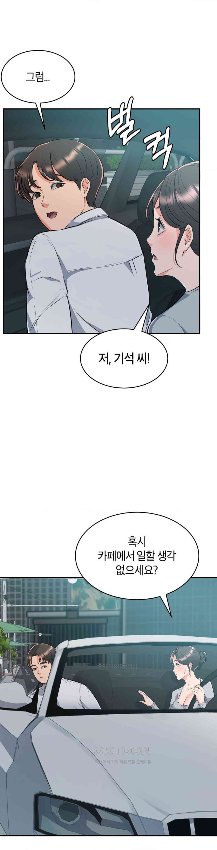 My Pillow Business Begins! Raw - Chapter 10 [photo 1] - MangaPorn