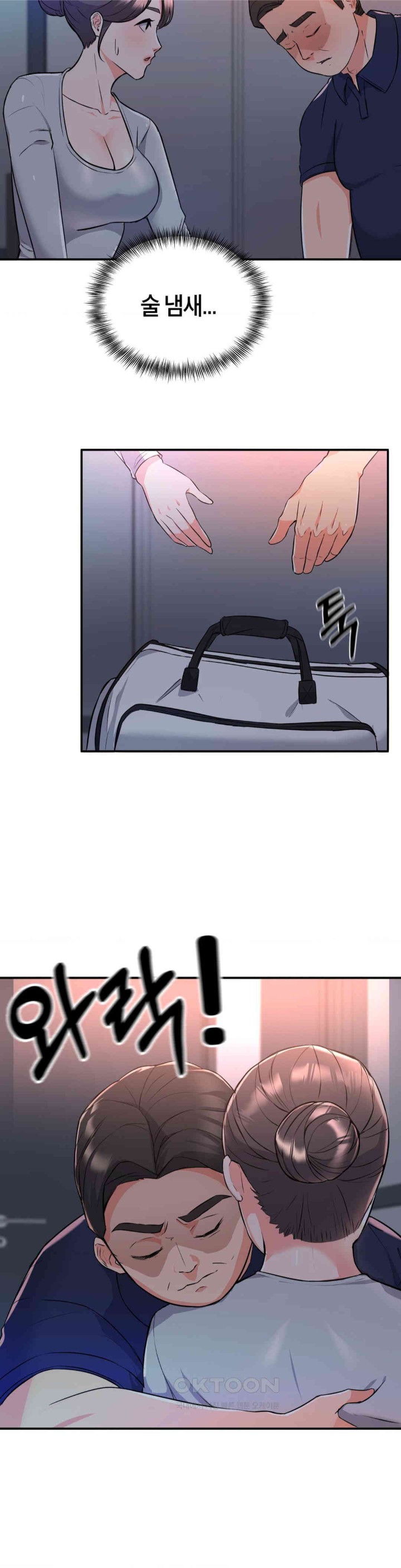 My Pillow Business Begins! Raw - Chapter 10 [photo 10] - MangaPorn