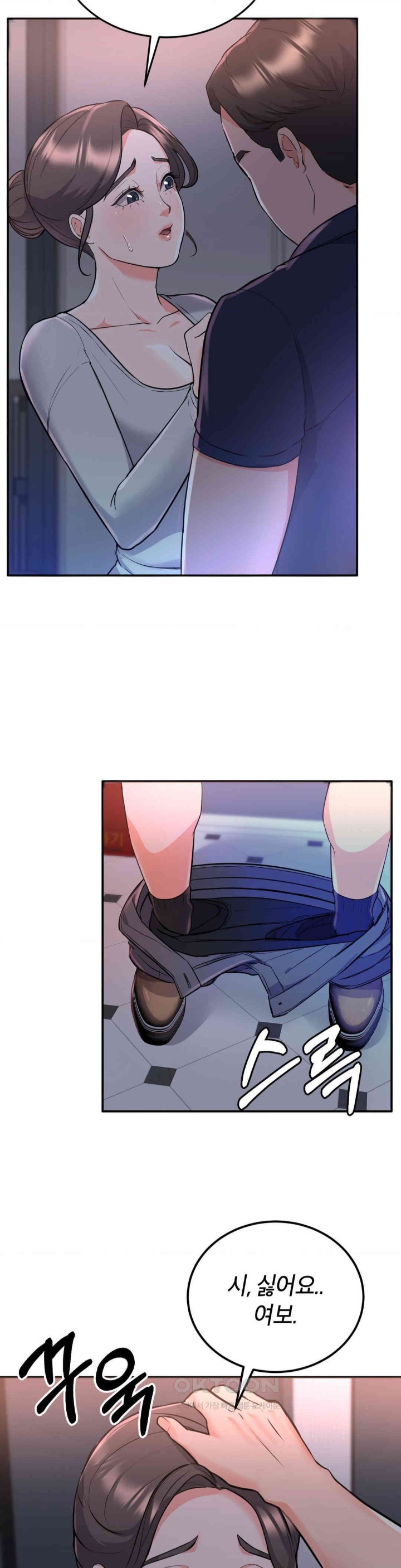 My Pillow Business Begins! Raw - Chapter 10 [photo 12] - MangaPorn