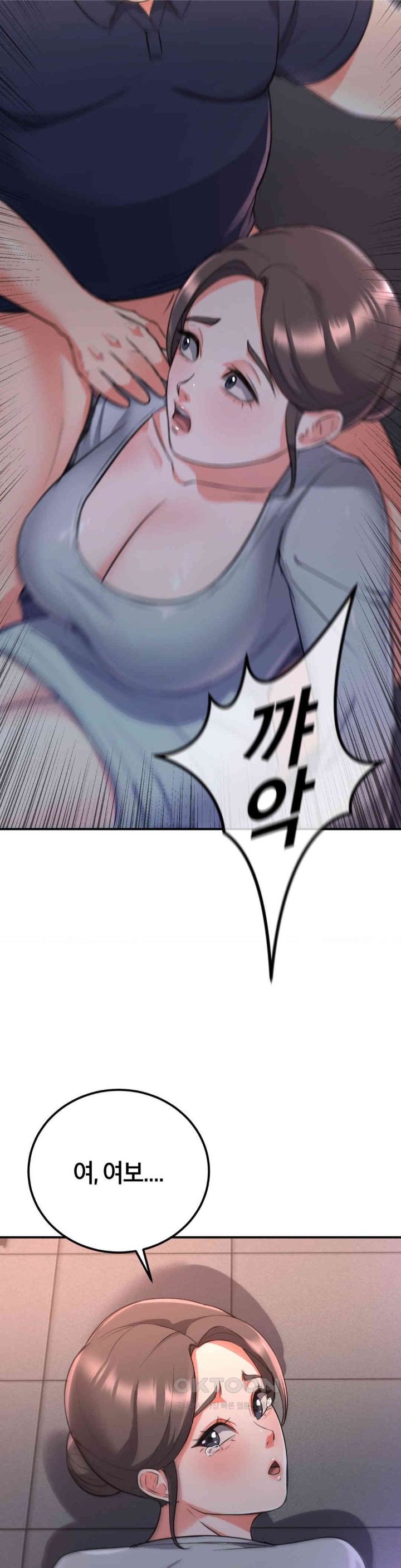 My Pillow Business Begins! Raw - Chapter 10 [photo 18] - MangaPorn