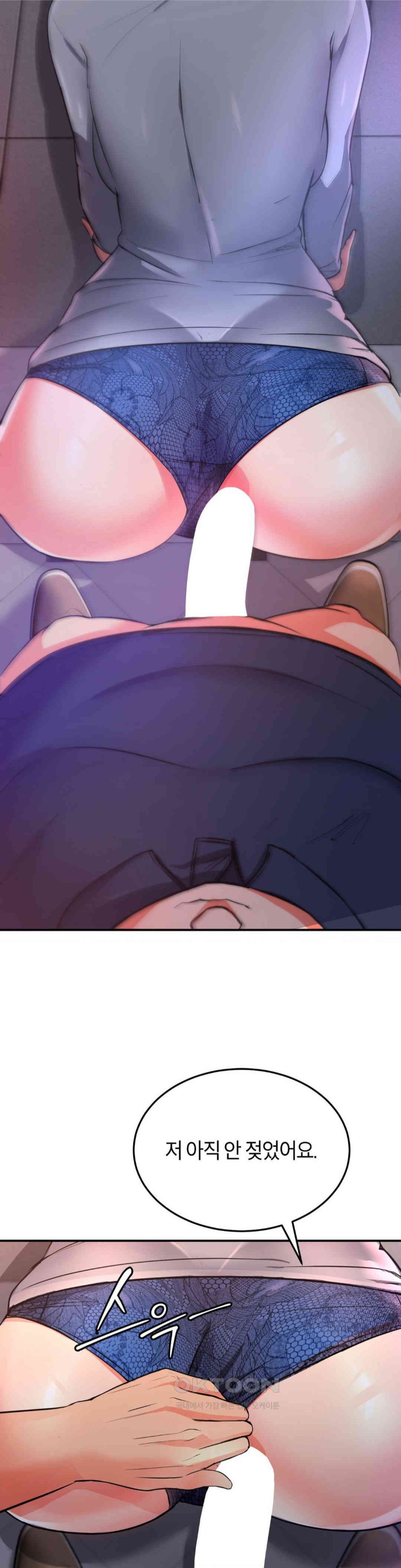 My Pillow Business Begins! Raw - Chapter 10 [photo 19] - MangaPorn