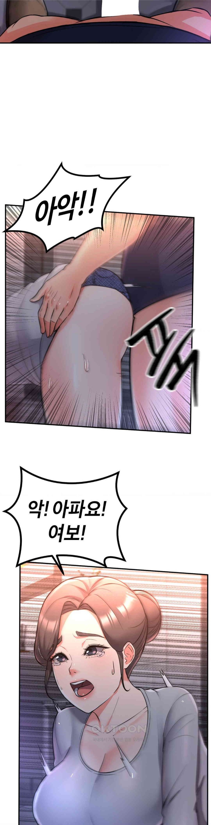 My Pillow Business Begins! Raw - Chapter 10 [photo 20] - MangaPorn