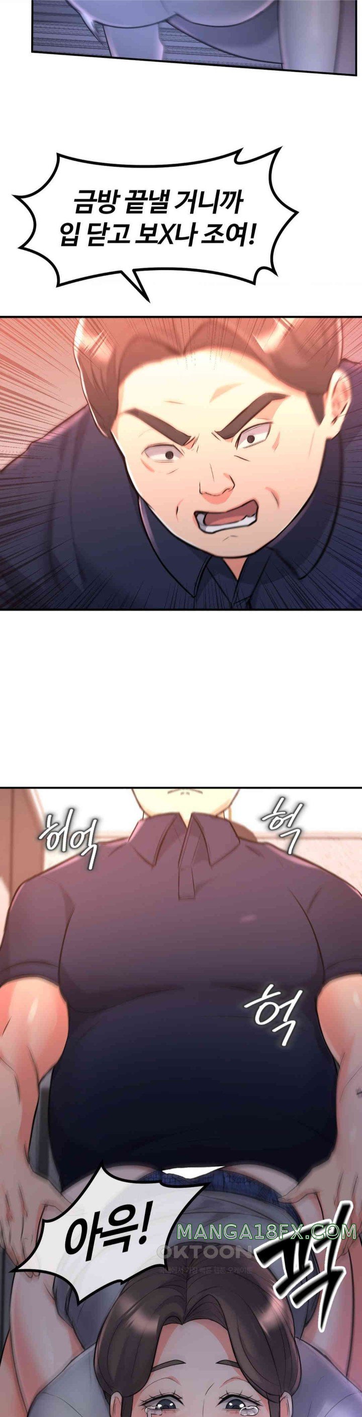 My Pillow Business Begins! Raw - Chapter 10 [photo 21] - MangaPorn