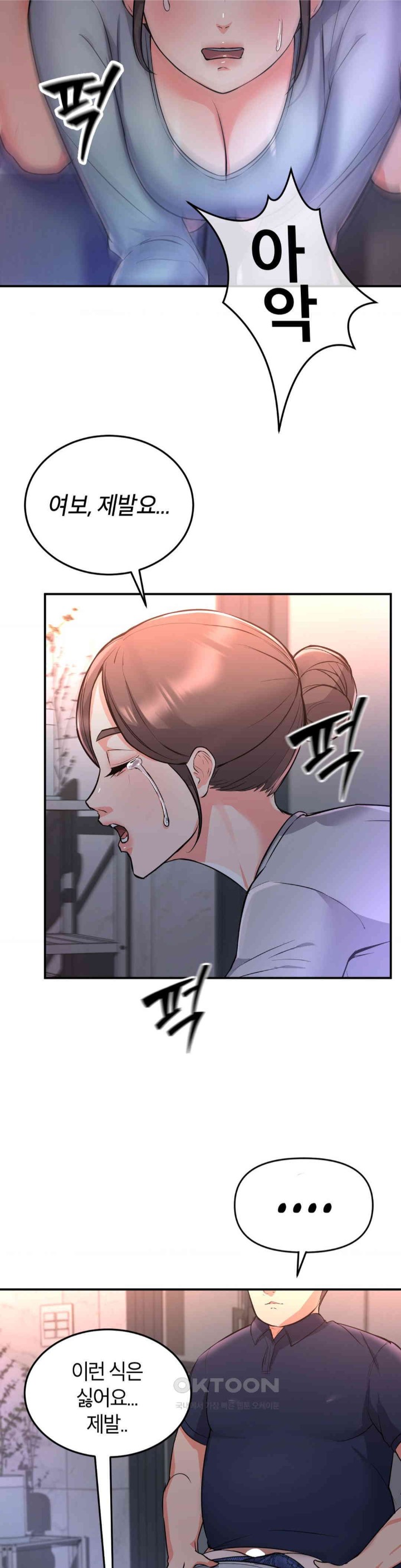 My Pillow Business Begins! Raw - Chapter 10 [photo 22] - MangaPorn