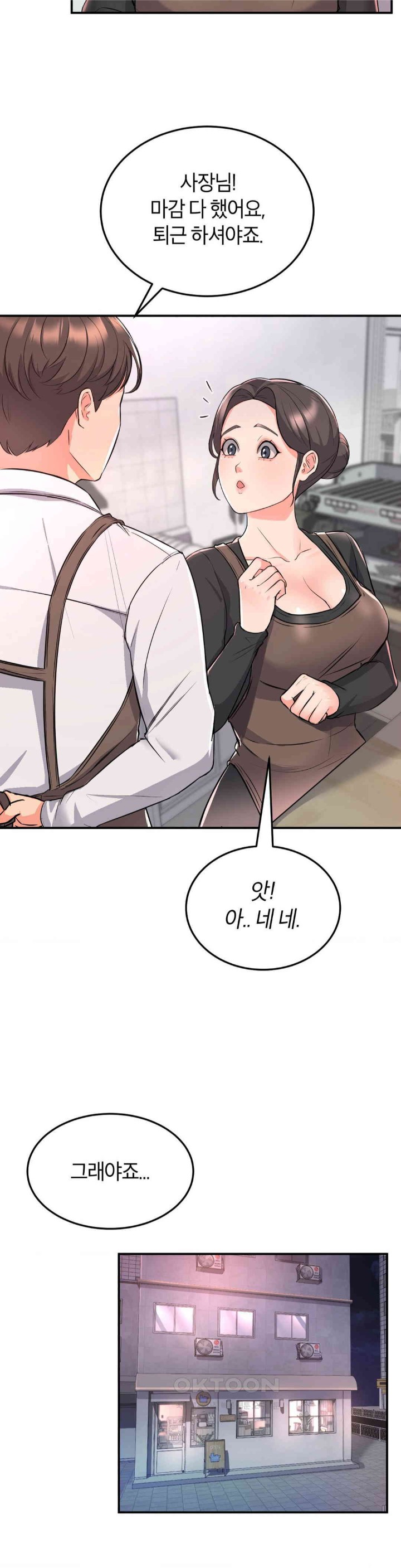 My Pillow Business Begins! Raw - Chapter 10 [photo 26] - MangaPorn