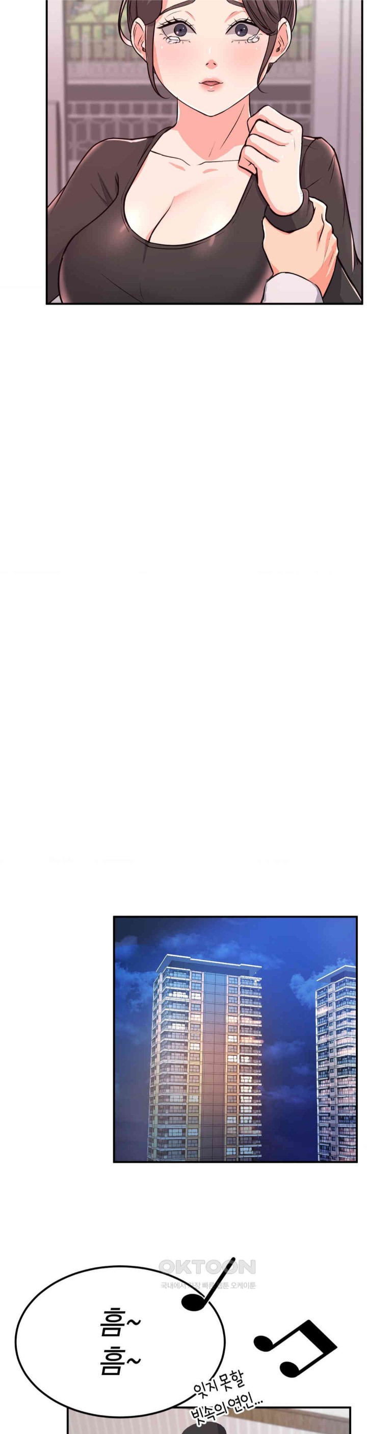 My Pillow Business Begins! Raw - Chapter 10 [photo 30] - MangaPorn