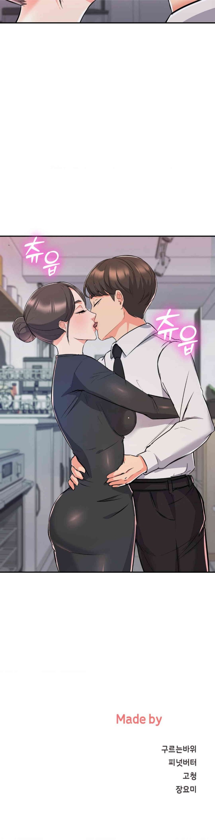 My Pillow Business Begins! Raw - Chapter 10 [photo 34] - MangaPorn