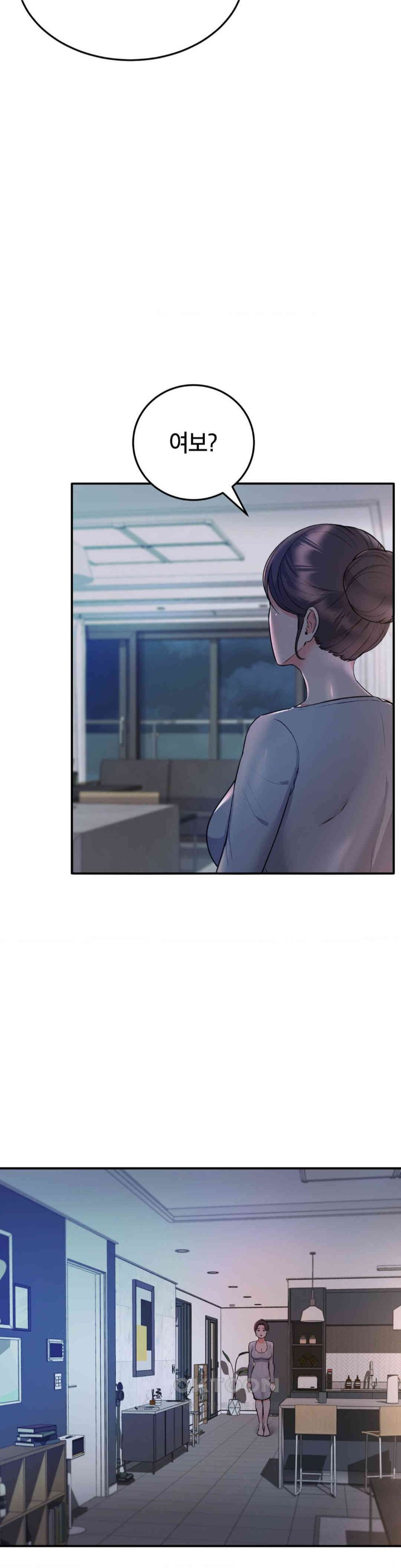 My Pillow Business Begins! Raw - Chapter 10 [photo 5] - MangaPorn