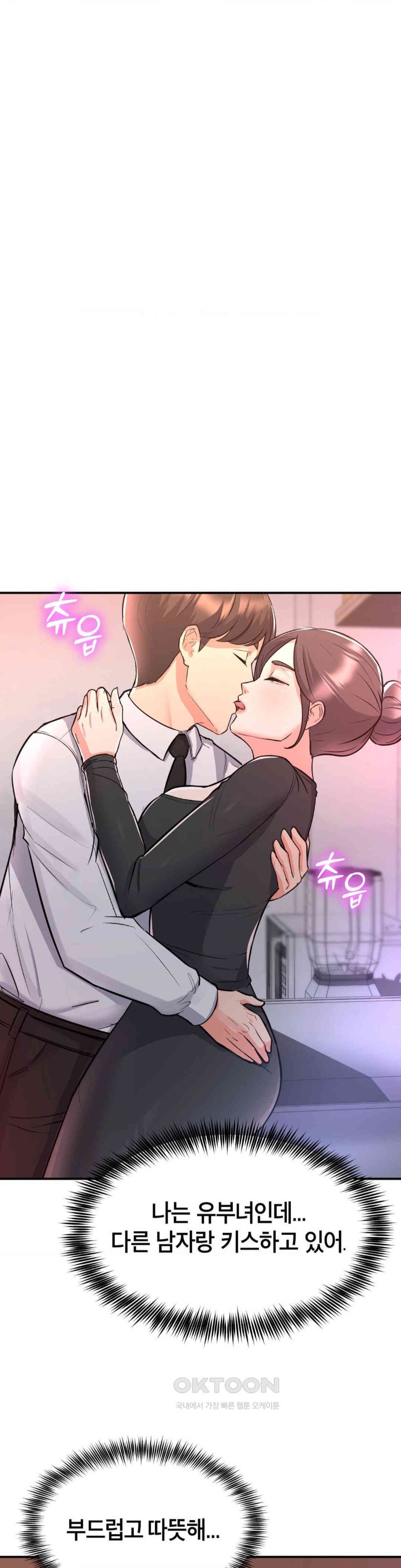 My Pillow Business Begins! Raw - Chapter 11 [photo 15] - MangaPorn