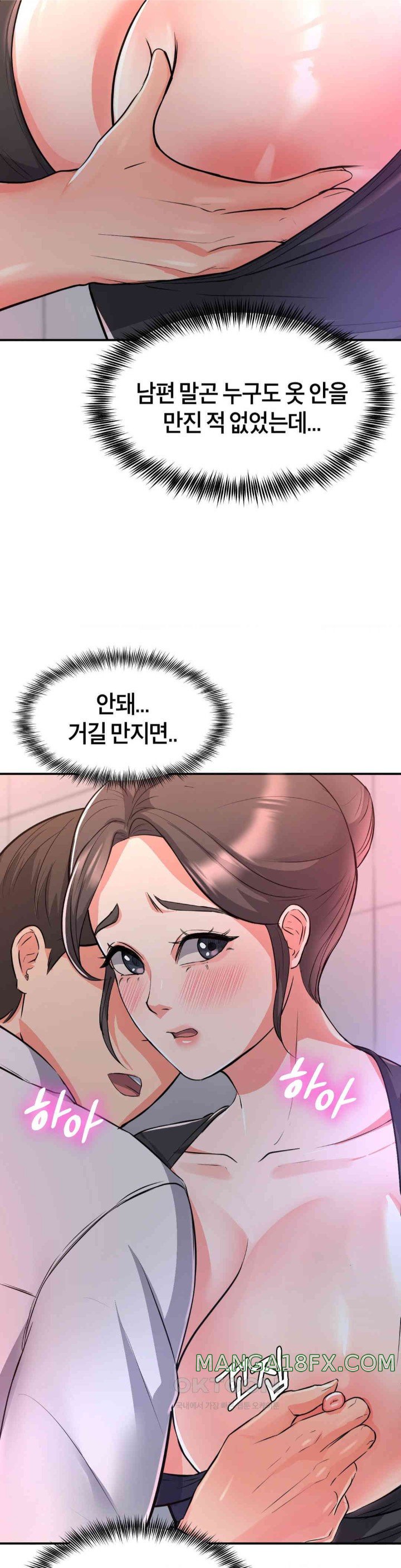 My Pillow Business Begins! Raw - Chapter 11 [photo 18] - MangaPorn