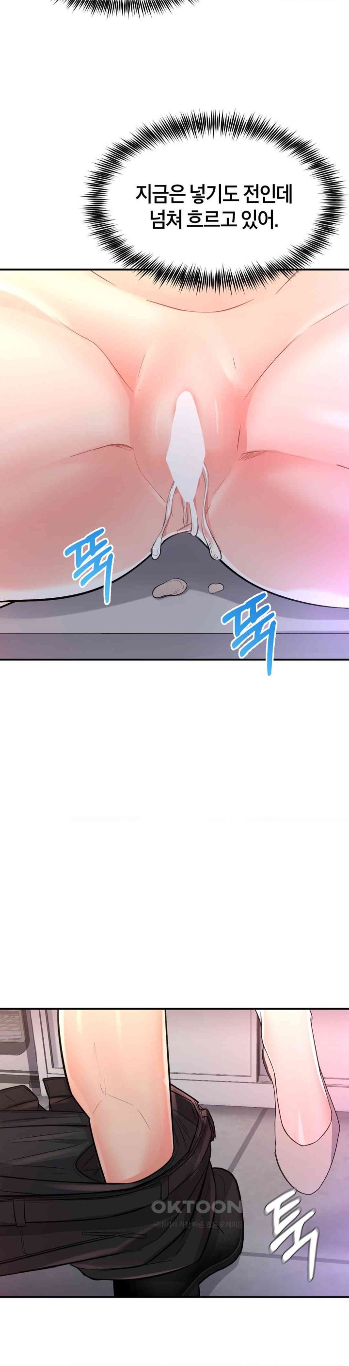 My Pillow Business Begins! Raw - Chapter 11 [photo 23] - MangaPorn