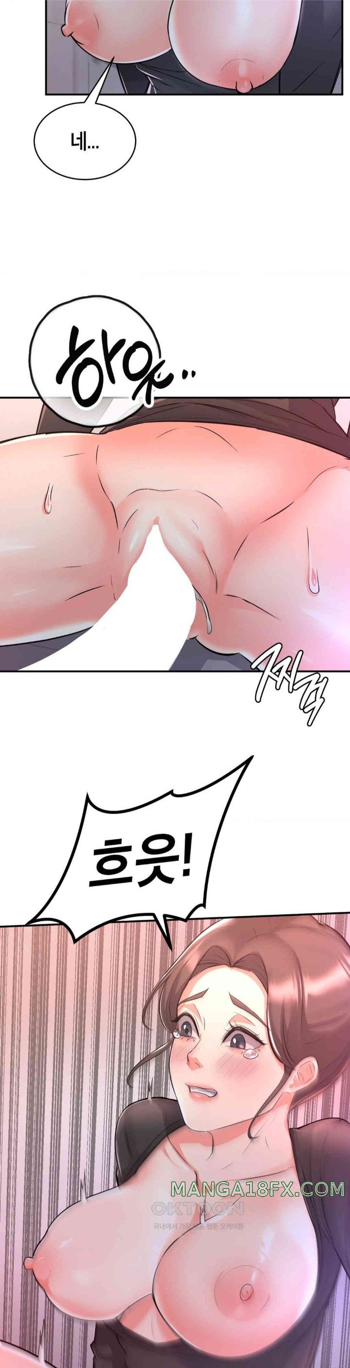 My Pillow Business Begins! Raw - Chapter 11 [photo 26] - MangaPorn