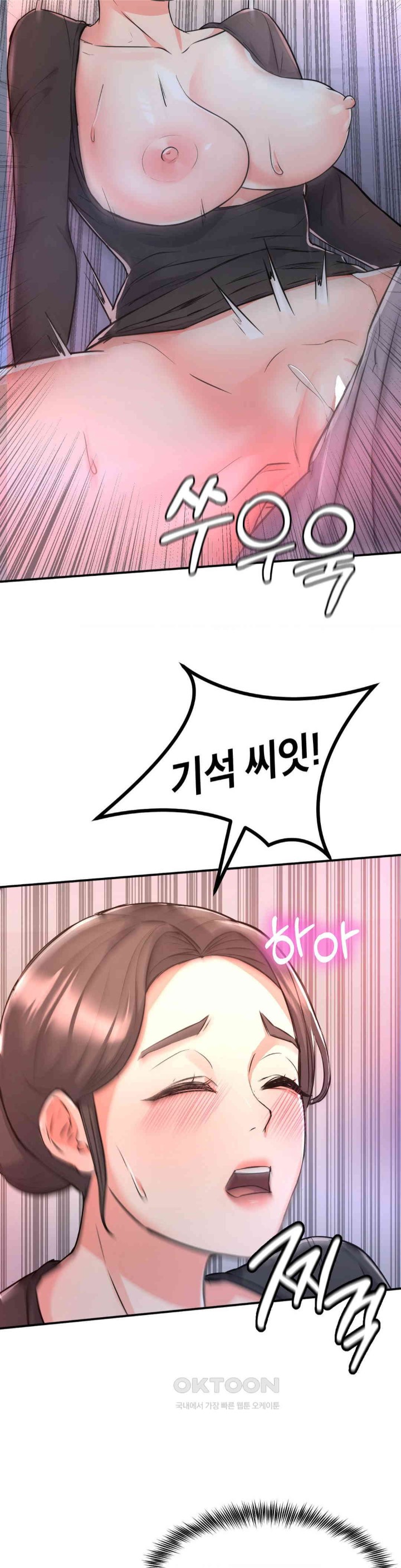 My Pillow Business Begins! Raw - Chapter 11 [photo 29] - MangaPorn