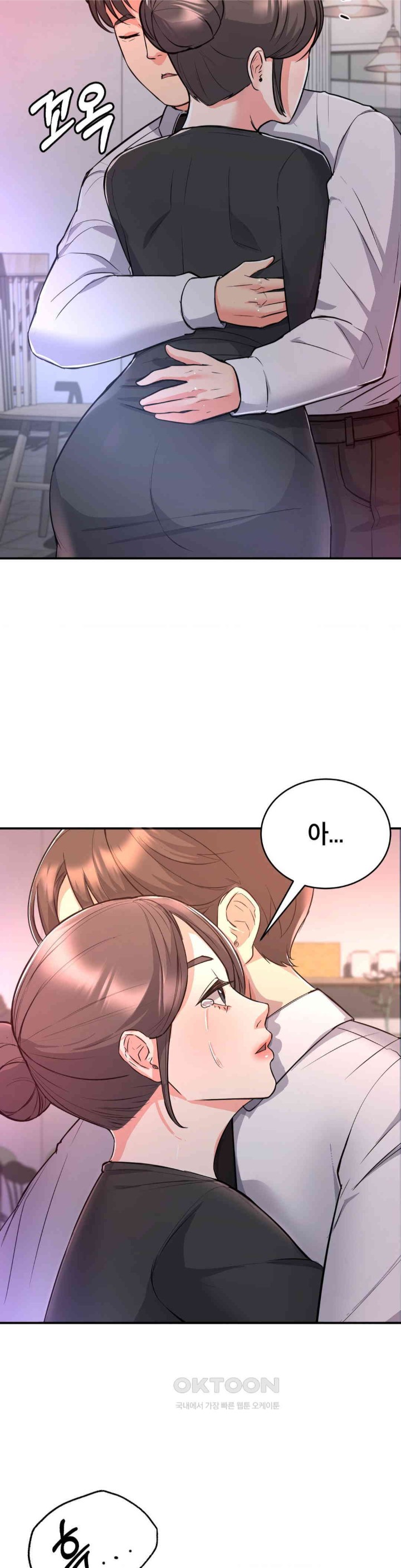 My Pillow Business Begins! Raw - Chapter 11 [photo 9] - MangaPorn